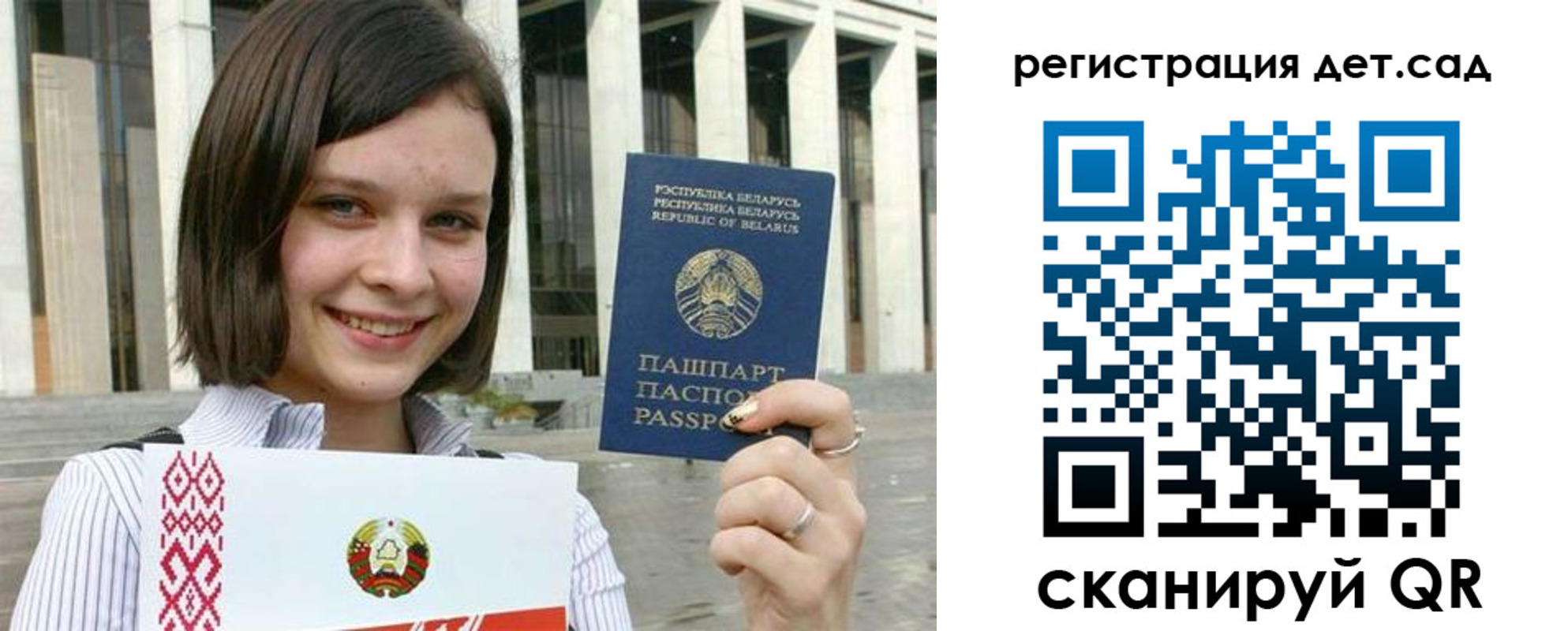 временная регистрация для всех в Рязани
