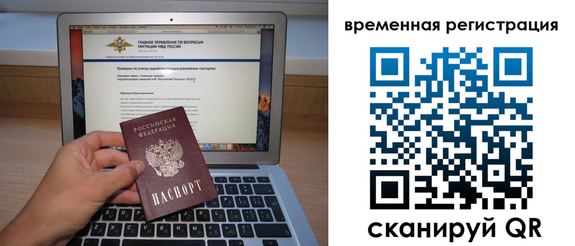 найти адрес прописки в Рязани