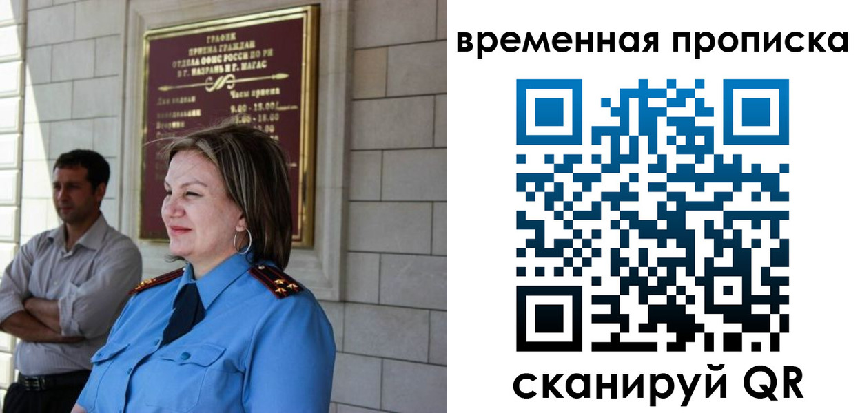 найти адрес прописки в Рязани